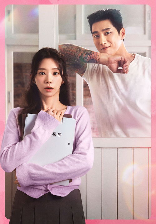 Our Universe - Saison 1