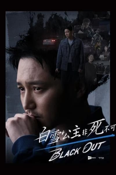 Black Out - Saison 1