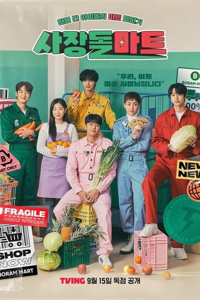 CEO-dol Mart - Saison 1