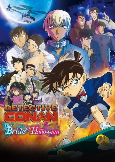 Détective Conan : La Fiancée de Shibuya
