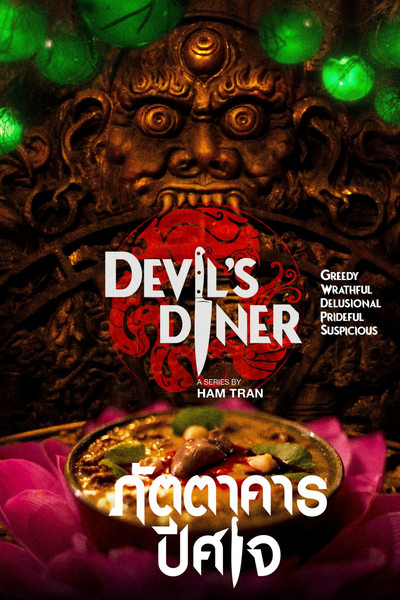 Devil's Diner - Saison 1