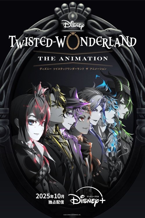 Disney Twisted-Wonderland: The Animation - Saison 1
