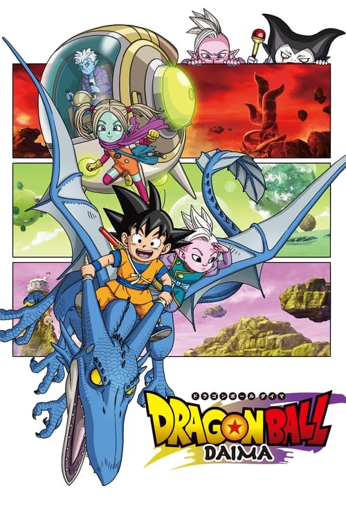 Dragon Ball DAIMA - Saison 1