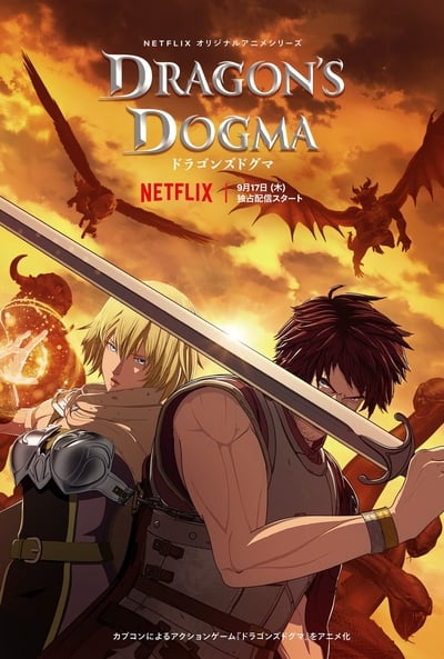 Dragon’s Dogma - Saison 1