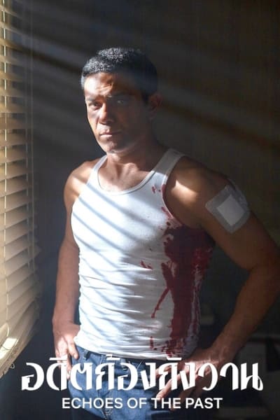 Echoes of the Past - Saison 1