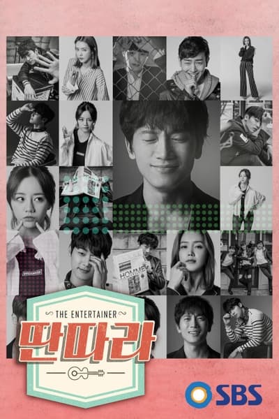 Entertainer - Saison 1