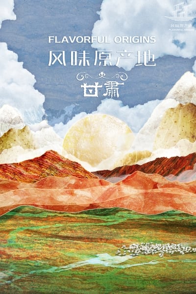 Flavorful Origins - Saison 3