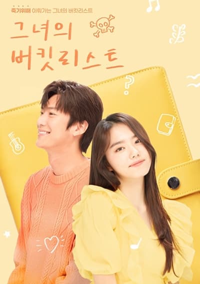 Her Bucket List - Saison 1