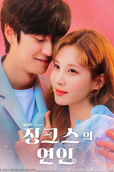 Jinxed At First - Saison 1