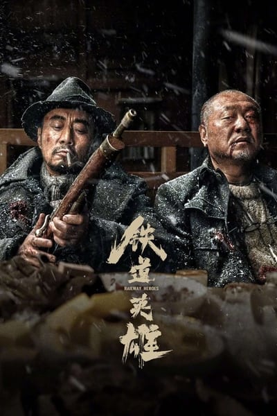 La Brigade de Shandong