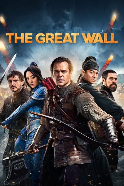 La Grande Muraille