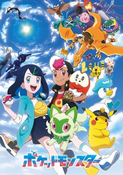 Pokémon : Les Horizons - Saison 1