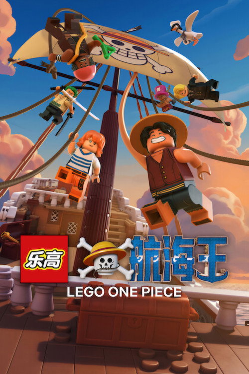 LEGO ONE PIECE - Saison 1