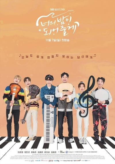 Let Me Be Your Knight - Saison 1