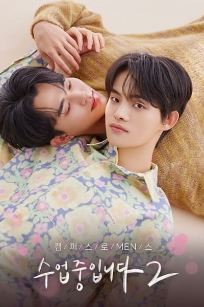 Love Class 2 - Saison 1