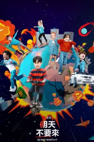 Même Pas La Peine - Saison 1