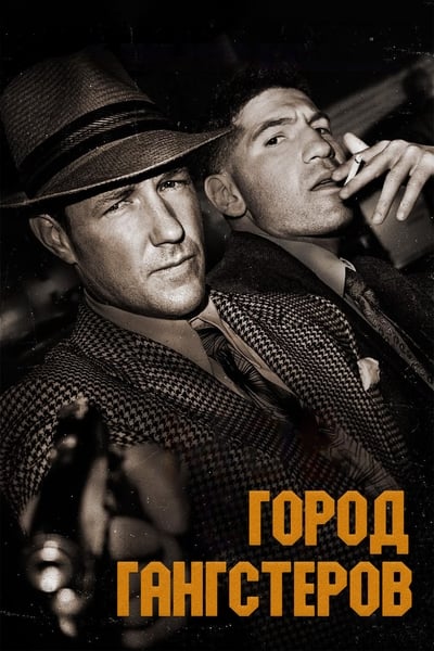 Mob City - Saison 1
