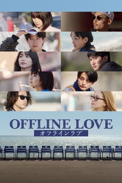 Offline Love - Saison 1