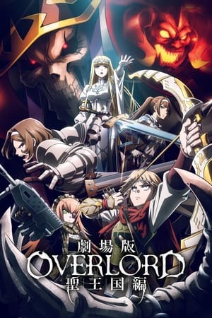 Overlord : The Sacred Kingdom
