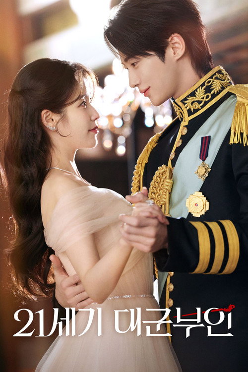 Perfect Crown - Saison 1