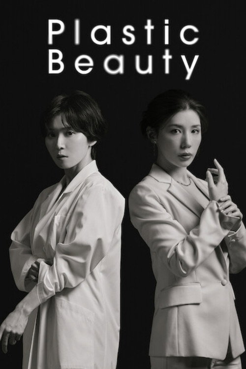 Plastic Beauty - Saison 1