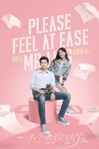 Please Feel at Ease Mr. Ling - Saison 1