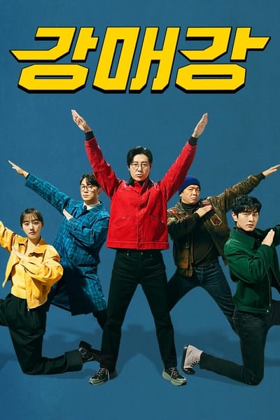 Seoul Busters - Saison 1