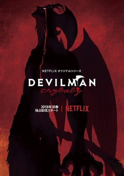 Devilman Crybaby - Saison 1