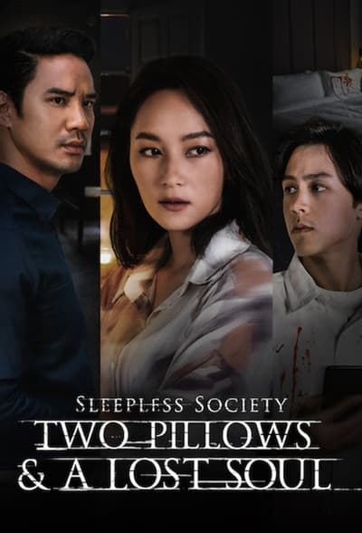 Sleepless Society: Two Pillows & A Lost Soul - Saison 1