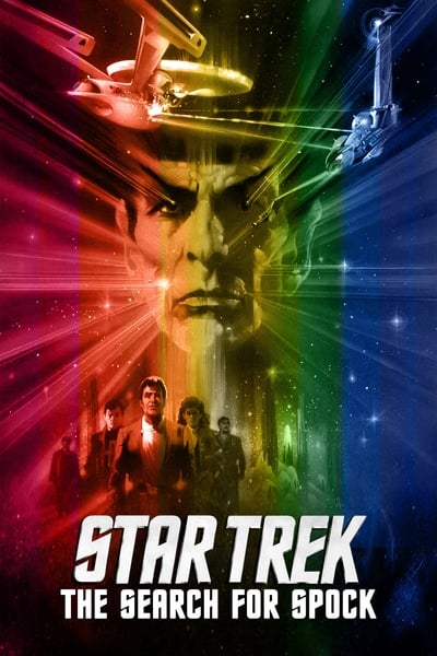 Star Trek III : À la recherche de Spock