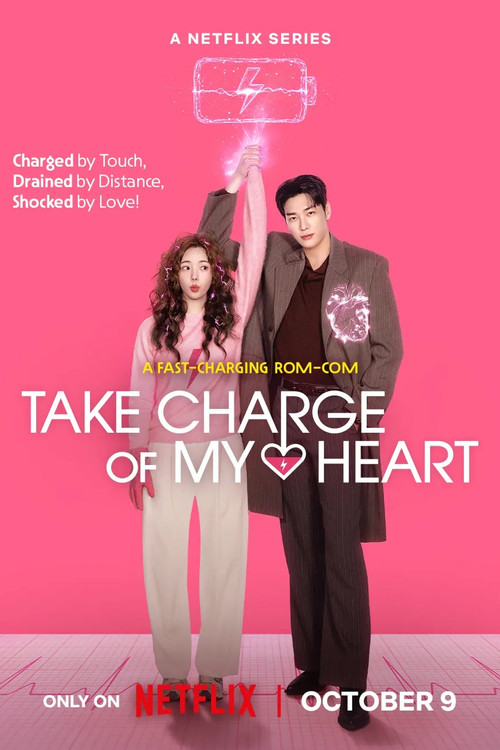 Take Charge of My Heart - Saison 1