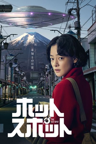 The Hot Spot - Saison 1