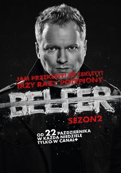 The Teach - Saison 2