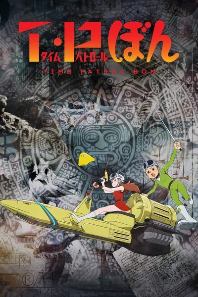 T・P BON - Saison 2