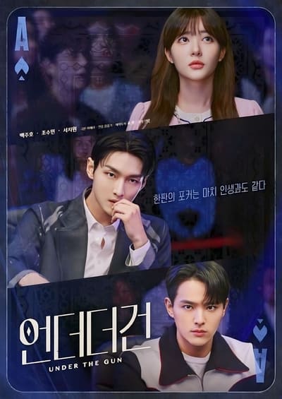 Under The Gun - Saison 1