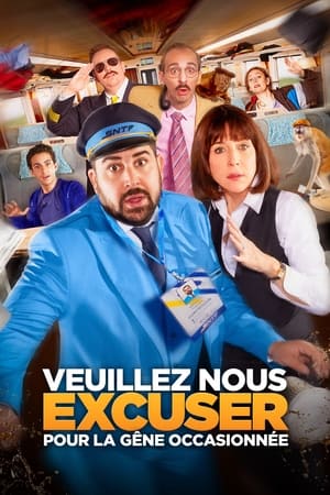 Veuillez nous excuser pour la gêne occasionnée