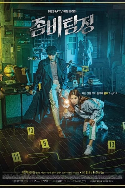 Zombie Detective - Saison 1